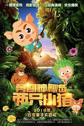 国产精品视频一区二区三区四
