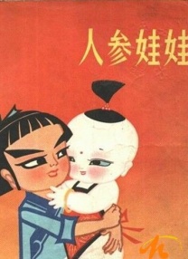 叱咤之城第40集免费观看